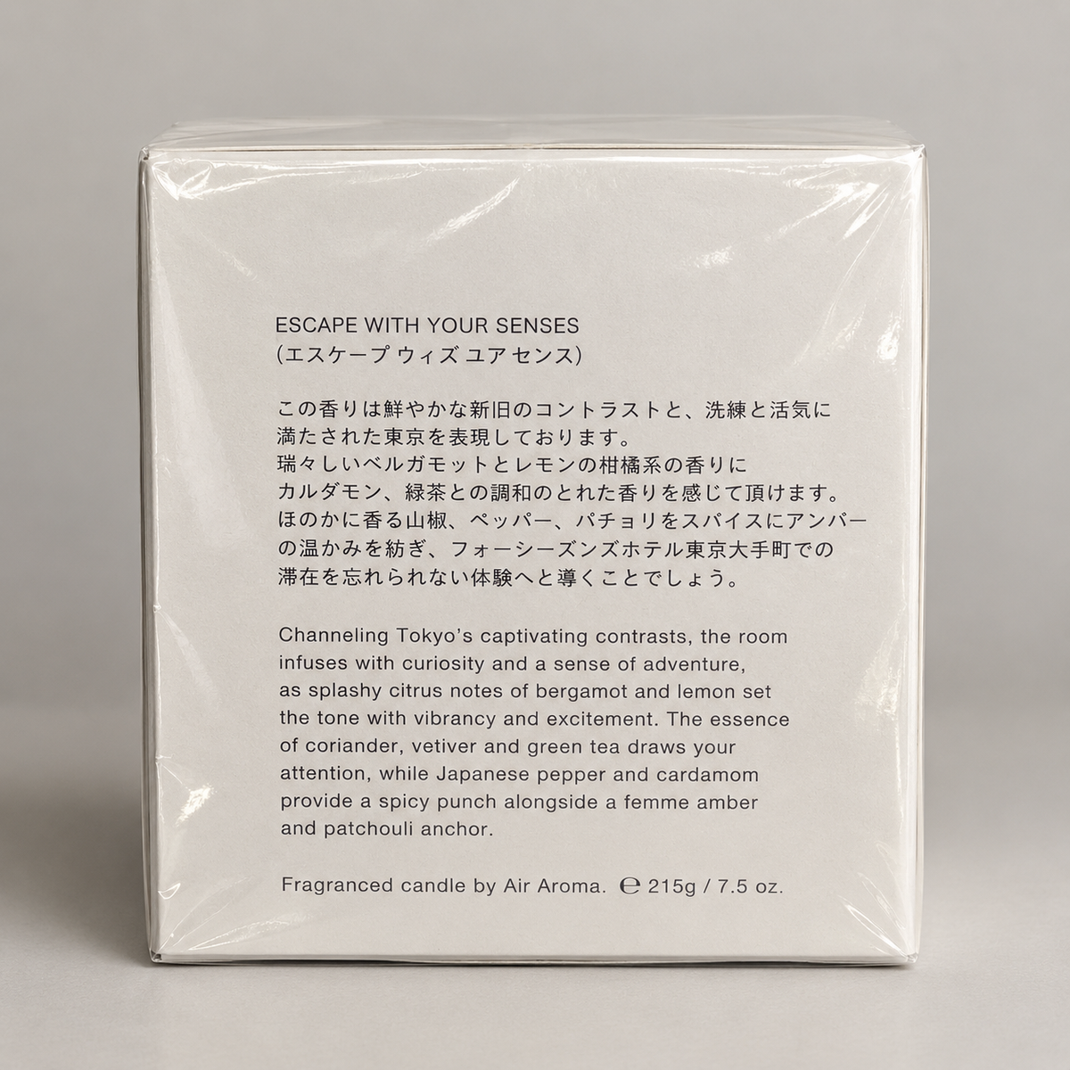 フォーシーズンズホテル東京大手町 フレグランスキャンドル 215g | Four Seasons Hotel Tokyo at Otemachi Fragranced Candle 215g