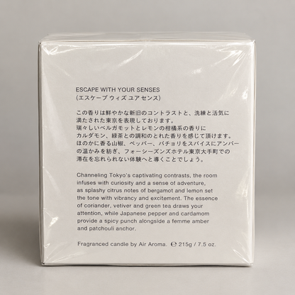 フォーシーズンズホテル東京大手町 フレグランスキャンドル 215g | Four Seasons Hotel Tokyo at Otemachi Fragranced Candle 215g